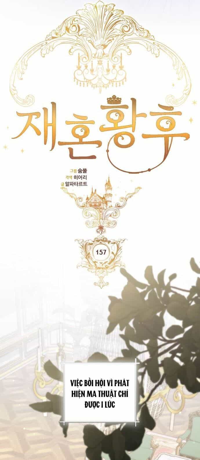 Hoàng Hậu Tái Hôn - Chương 158 - ảnh 18