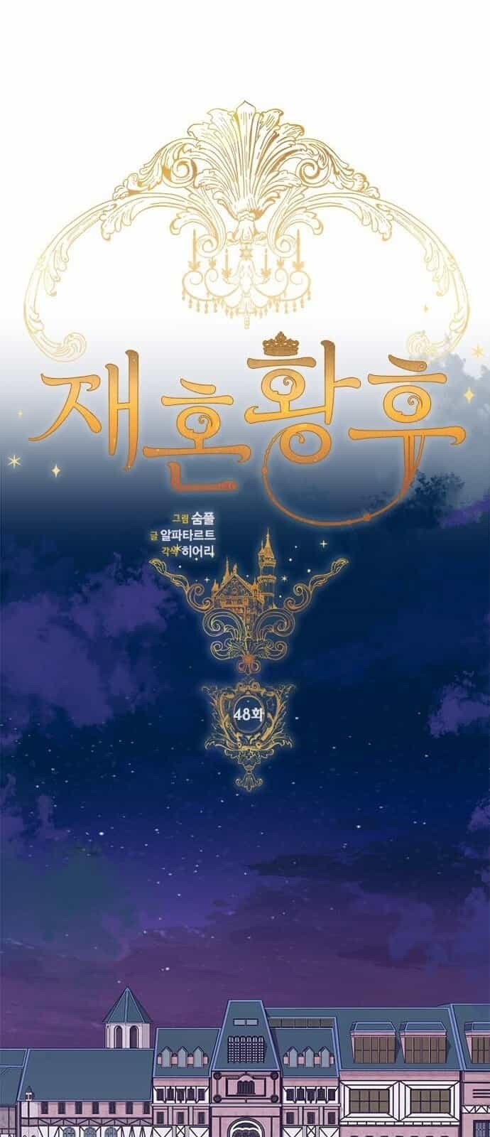 Hoàng Hậu Tái Hôn - Chương 48 - ảnh 24