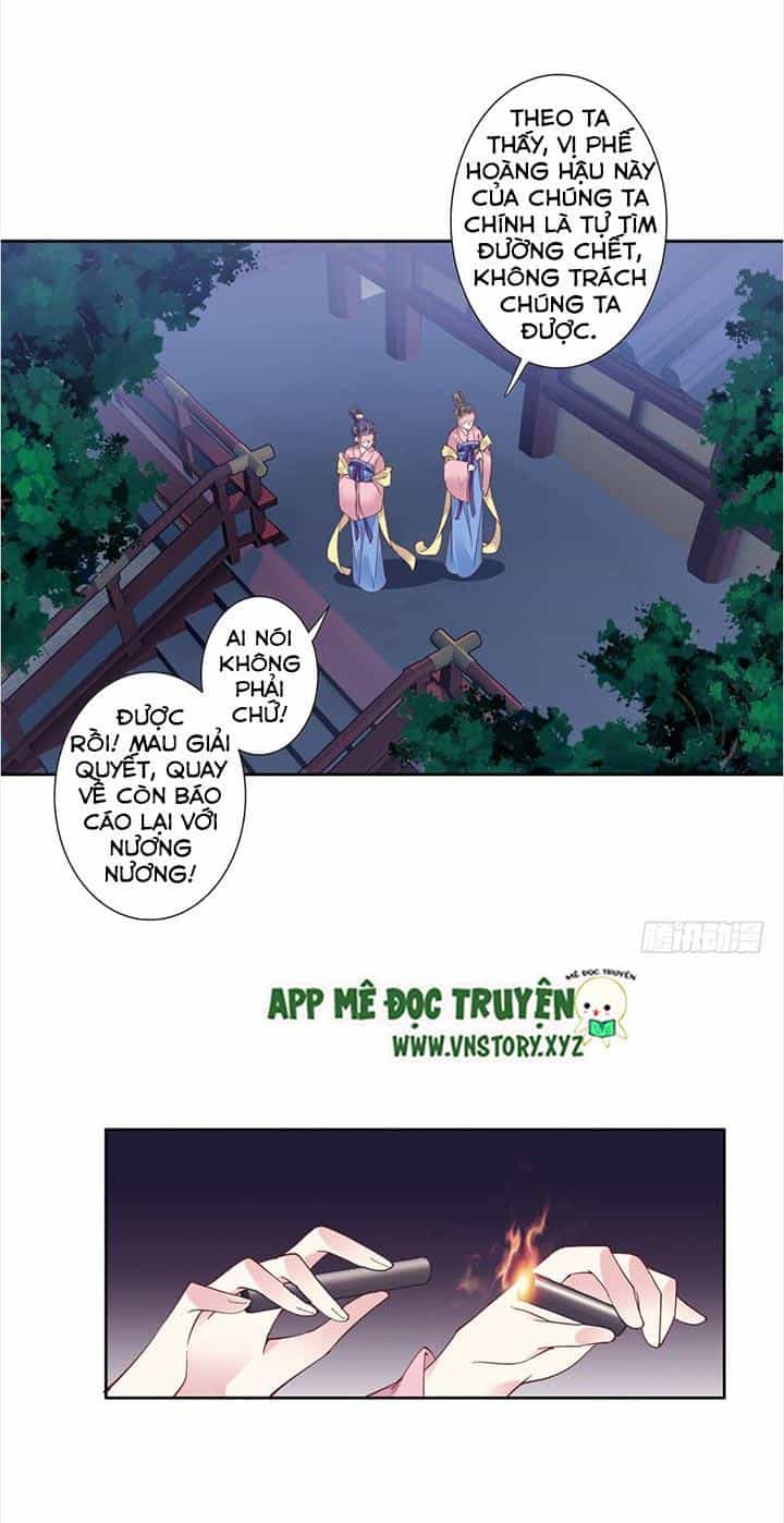 Hoàng Hậu Ương Bướng - Chương 1 - ảnh 16