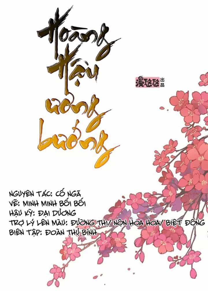 Hoàng Hậu Ương Bướng - Chương 116 - ảnh 1