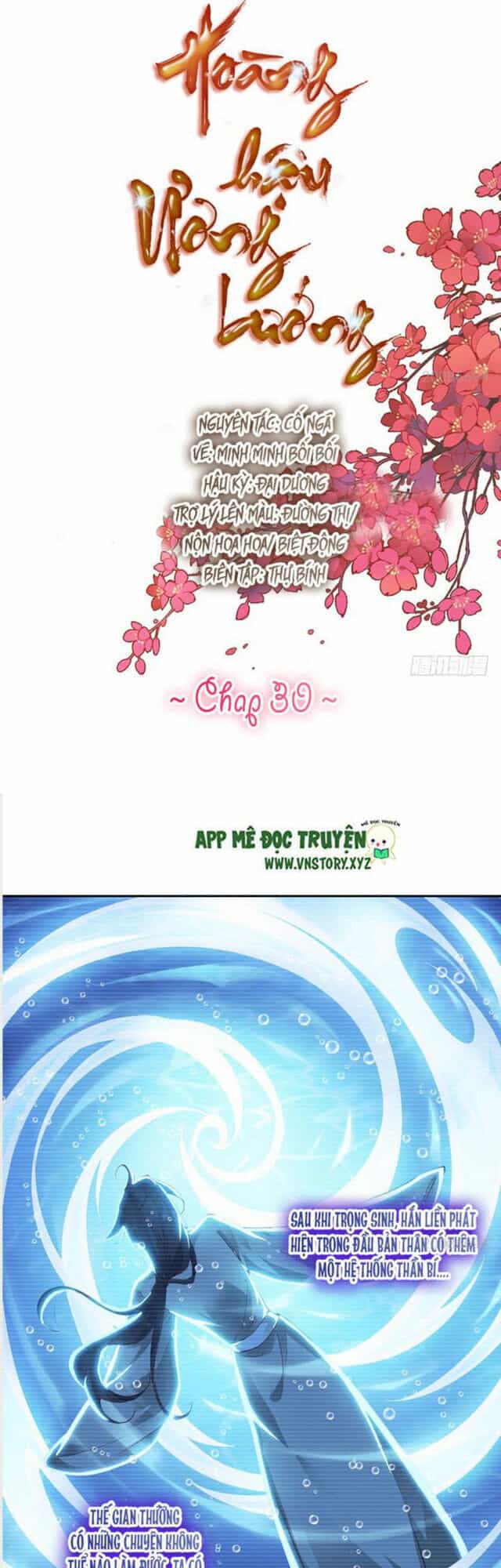 Hoàng Hậu Ương Bướng - Chương 30 - ảnh 1