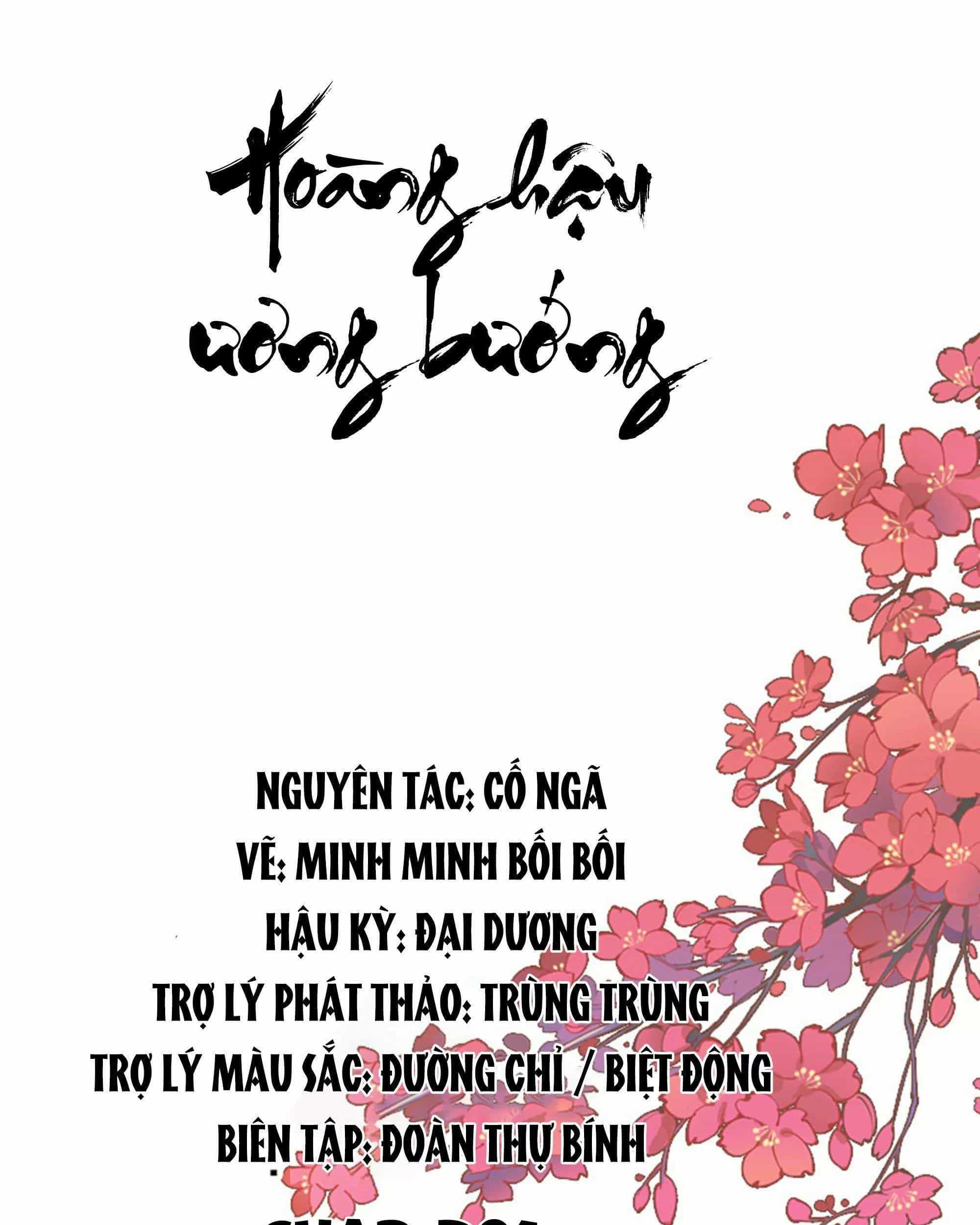 Hoàng Hậu Ương Bướng - Chương 305 - ảnh 1