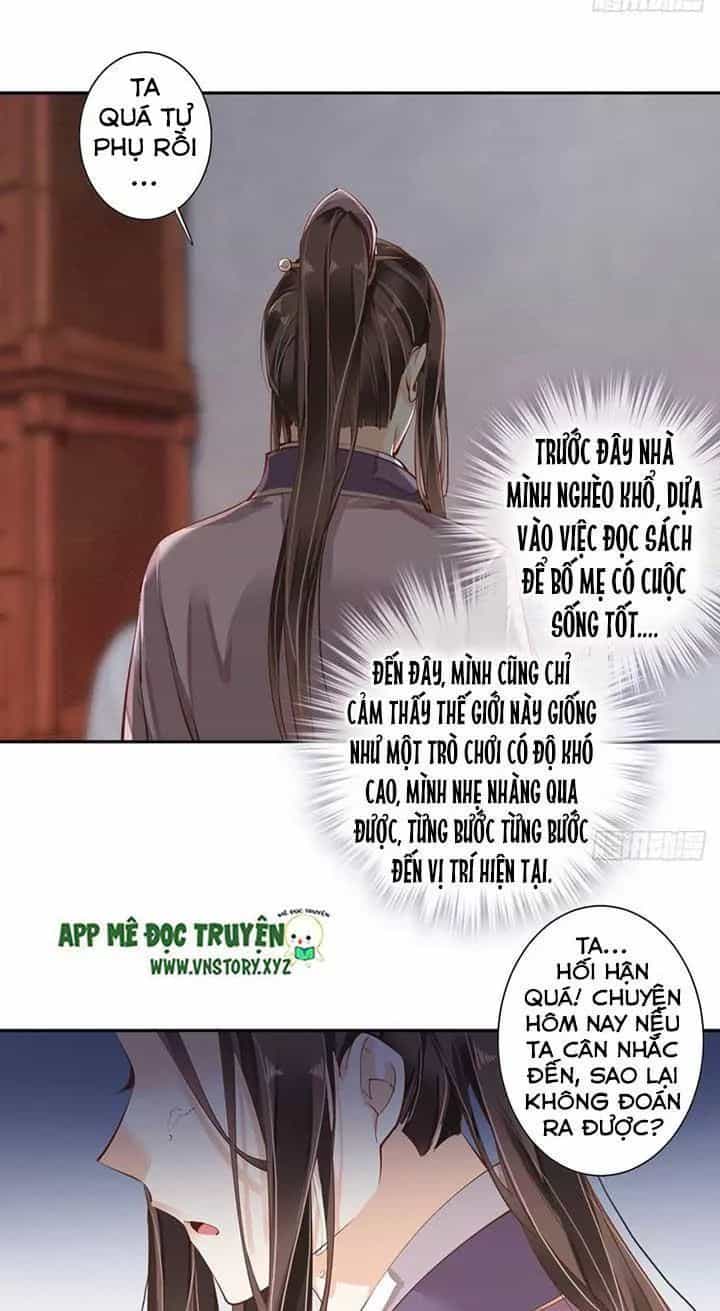 Hoàng Hậu Ương Bướng - Chương 96 - ảnh 16