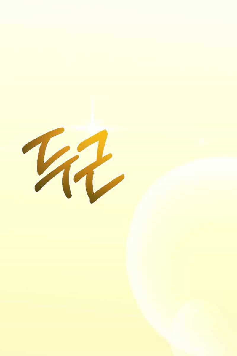Hoàng Kim Pháp Sư - Chương 1 - ảnh 2