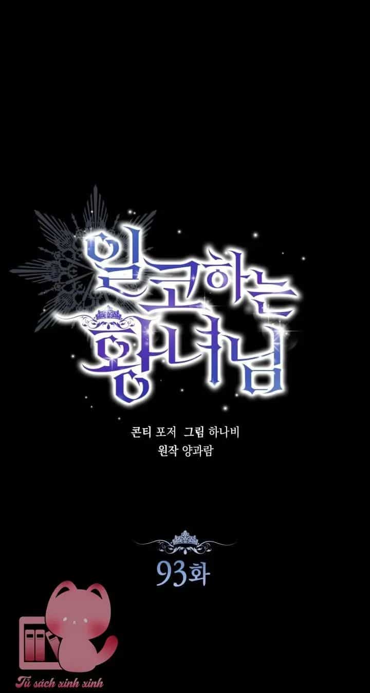 Hoàng Nữ Cosplay Nonfan - Chương 93 - ảnh 2