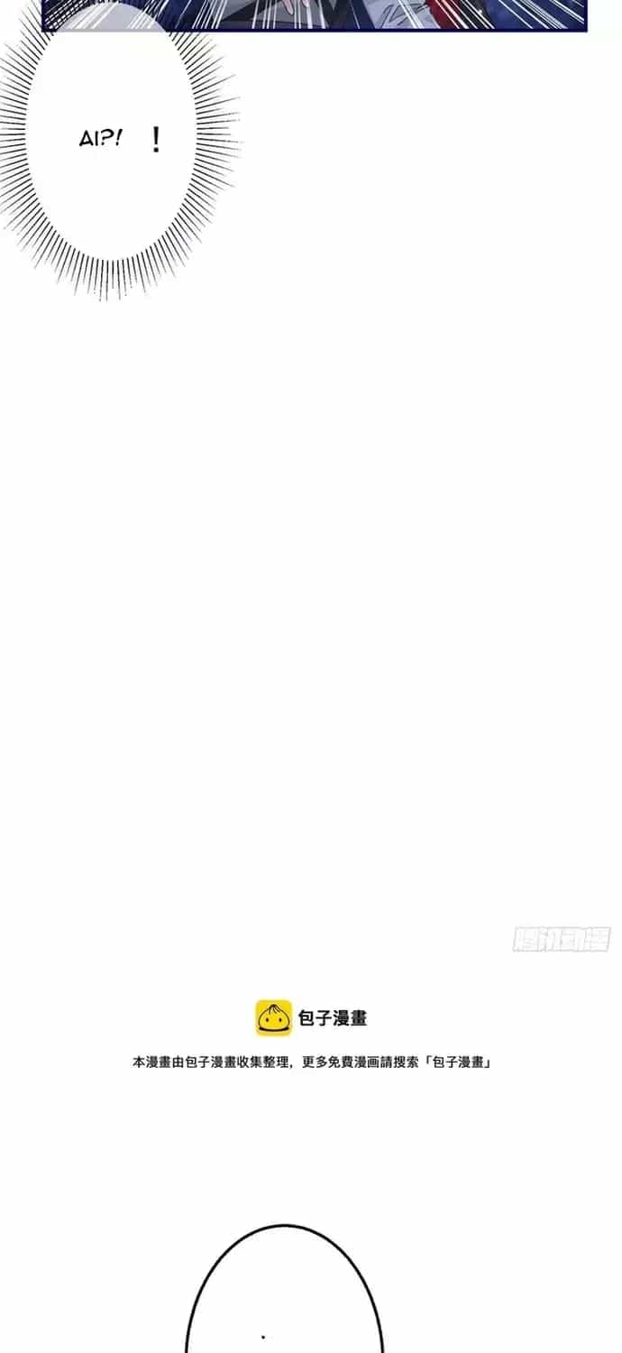 Hoàng Nữ Được Cưng Chiều Nhất Đế Quốc - Chương 135 - ảnh 6