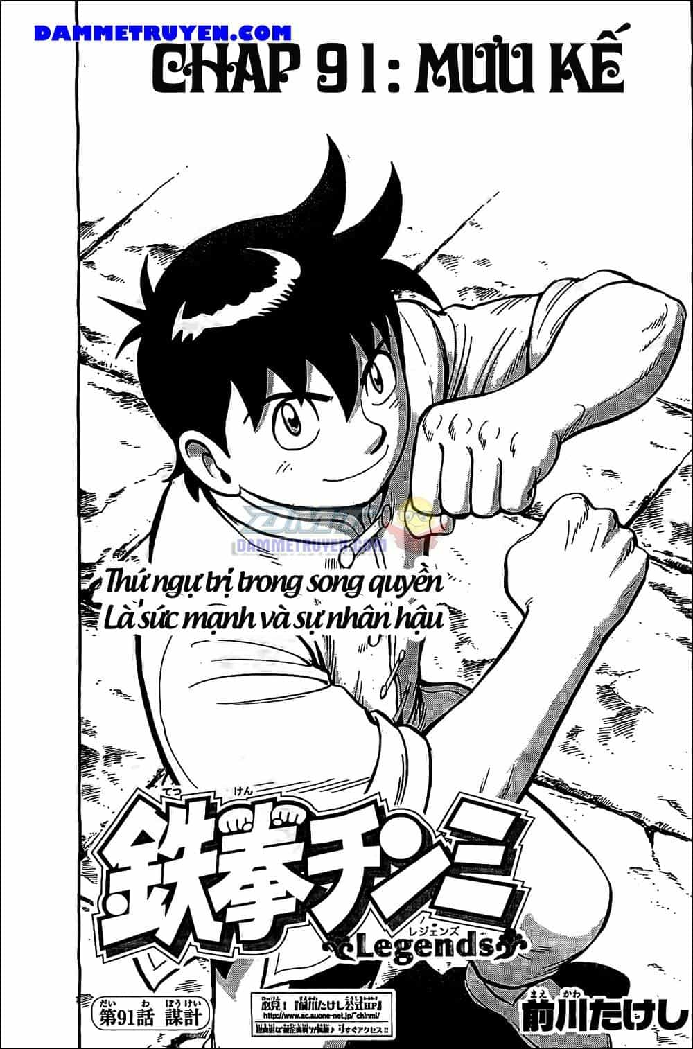 Hoàng Phi Hồng Phần 4 - Chương 91 - ảnh 1