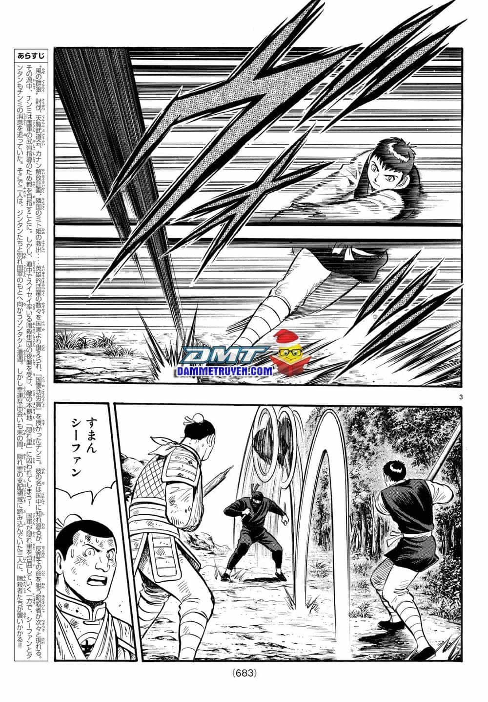 Hoàng Phi Hồng Phần 4 - Chương 108 - ảnh 3