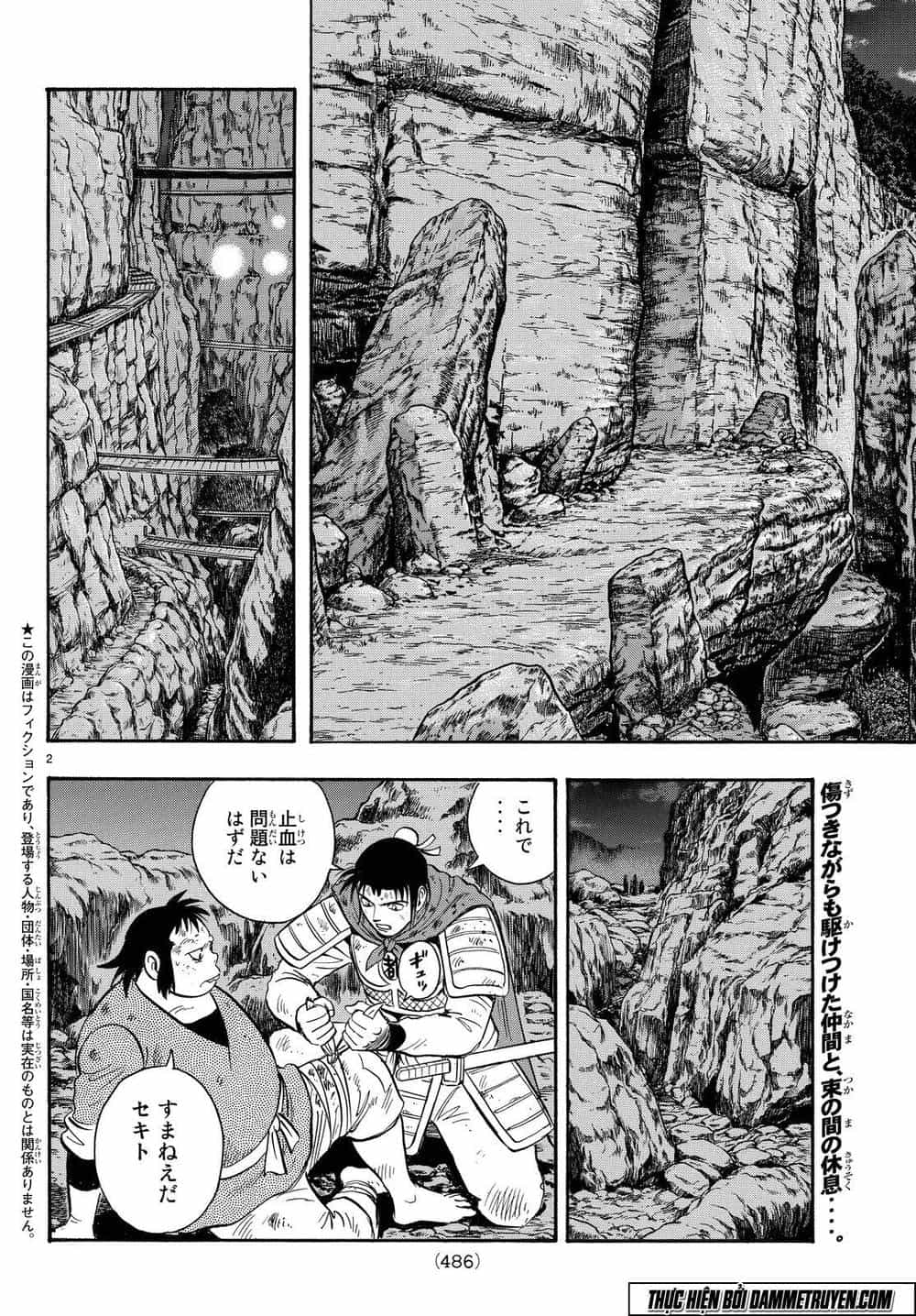Hoàng Phi Hồng Phần 4 - Chương 114 - ảnh 2