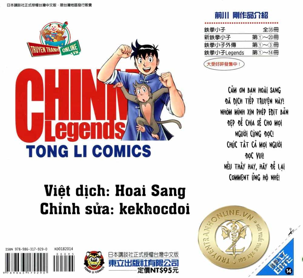 Hoàng Phi Hồng Phần 4 - Chương 125 - ảnh 1