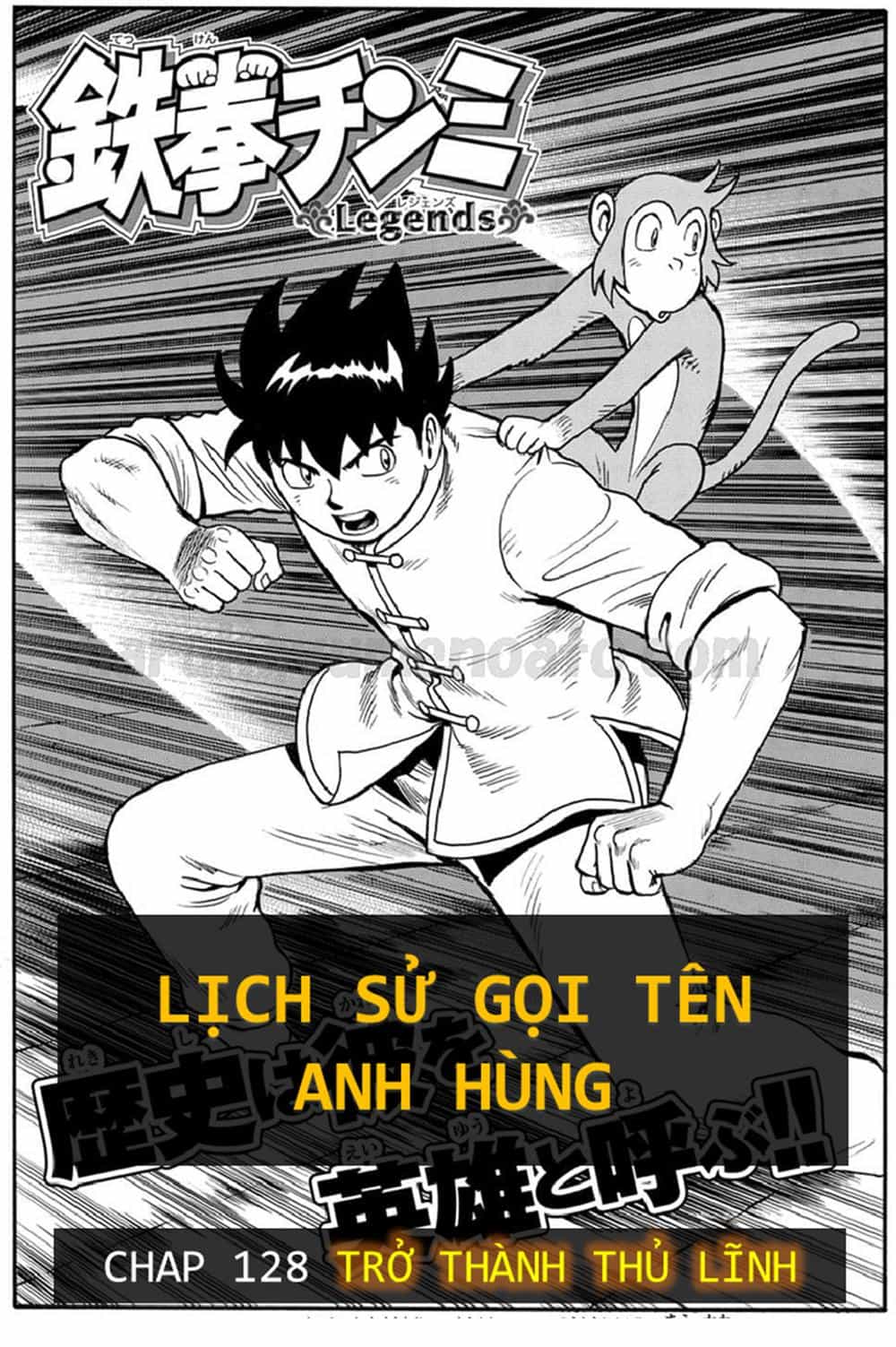 Hoàng Phi Hồng Phần 4 - Chương 128 - ảnh 1