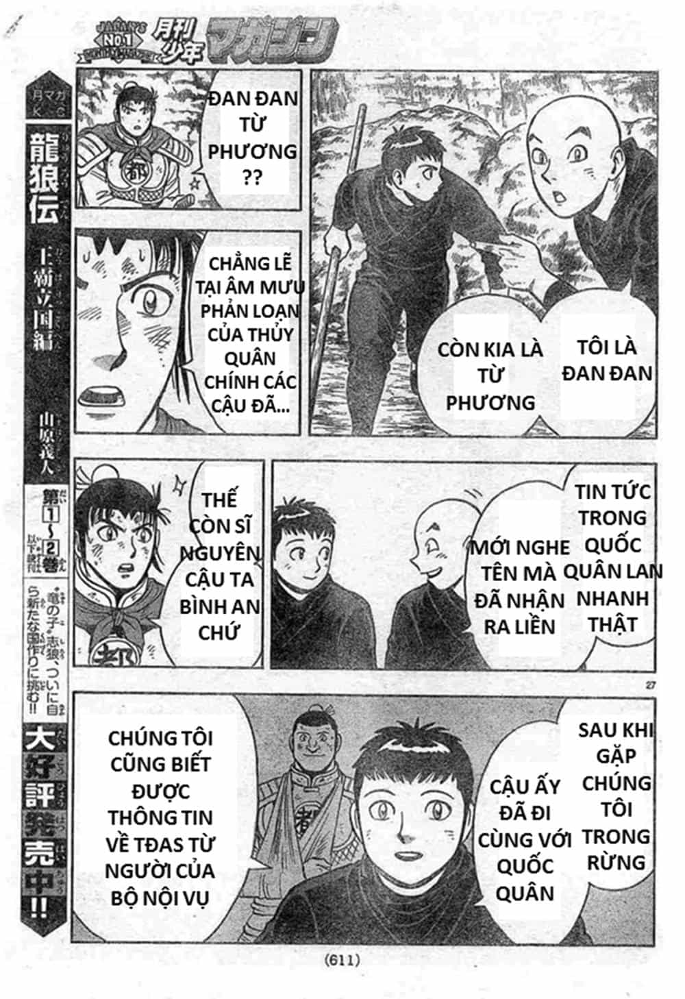 Hoàng Phi Hồng Phần 4 - Chương 130 - ảnh 27