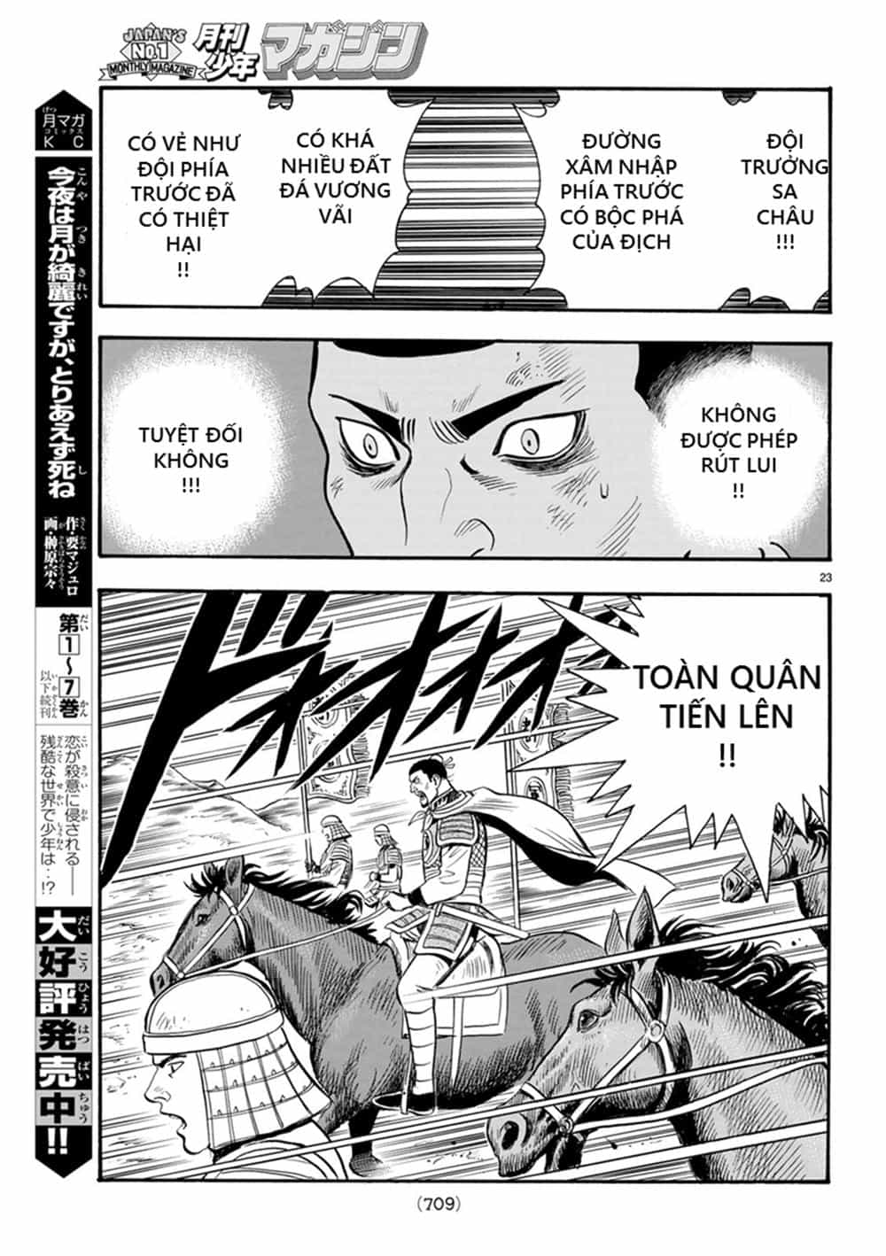 Hoàng Phi Hồng Phần 4 - Chương 136 - ảnh 23
