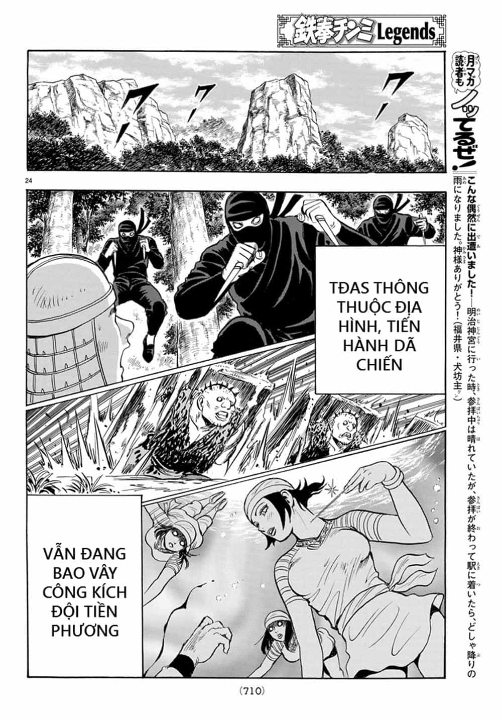 Hoàng Phi Hồng Phần 4 - Chương 136 - ảnh 24