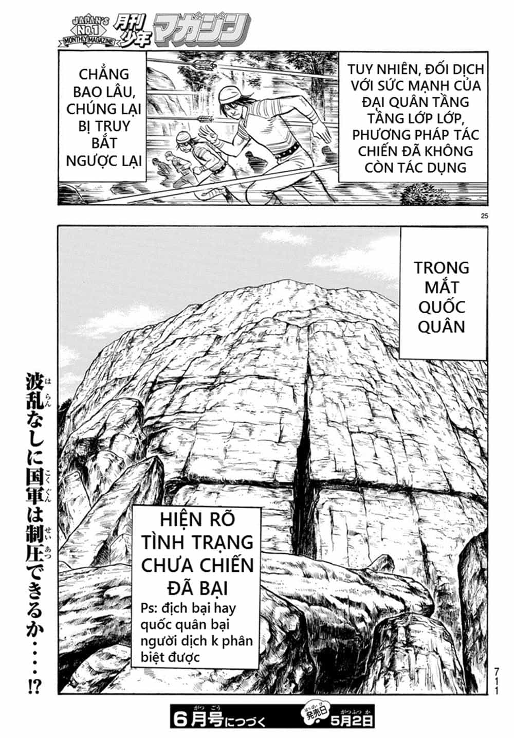 Hoàng Phi Hồng Phần 4 - Chương 136 - ảnh 25