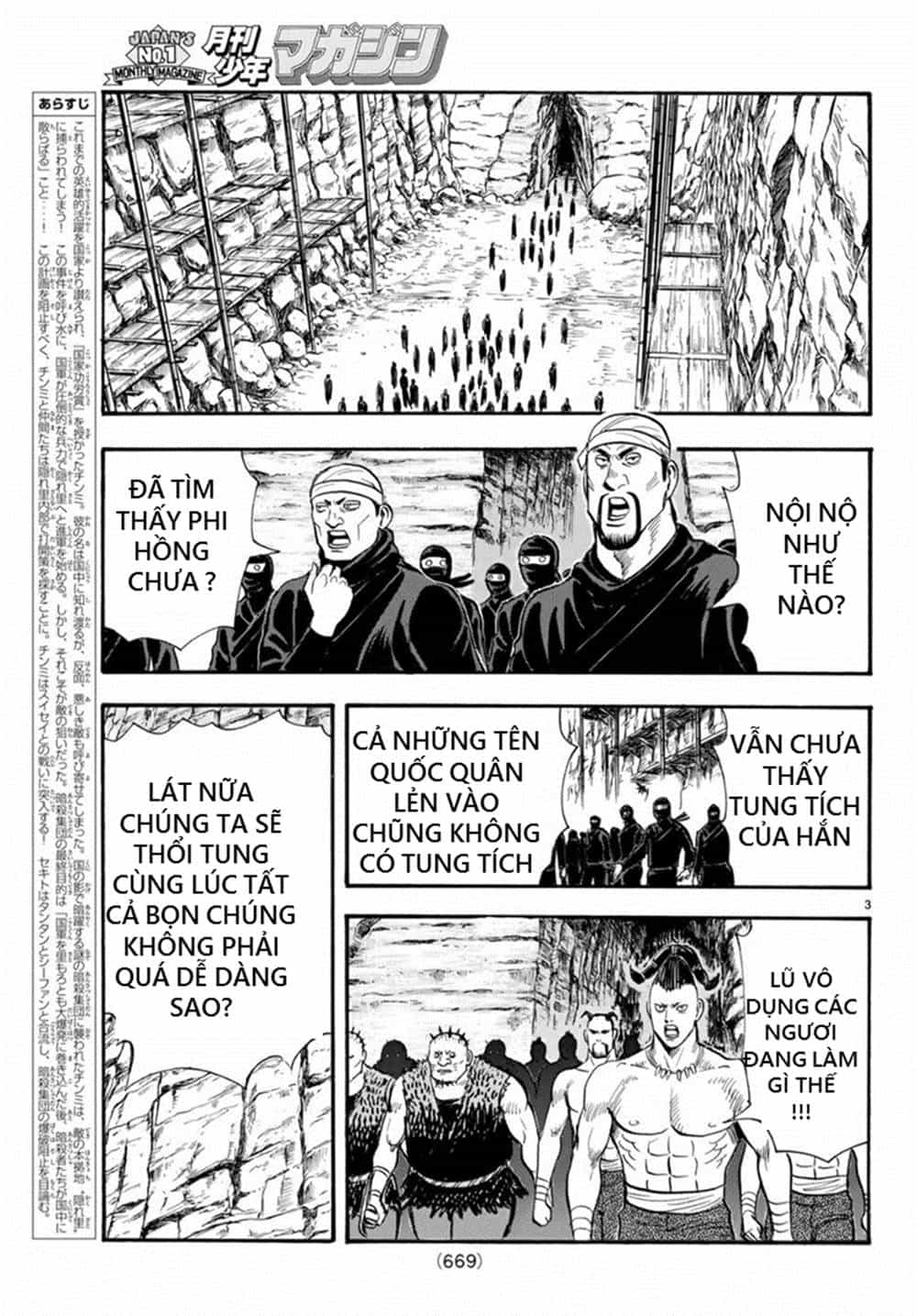 Hoàng Phi Hồng Phần 4 - Chương 137 - ảnh 3