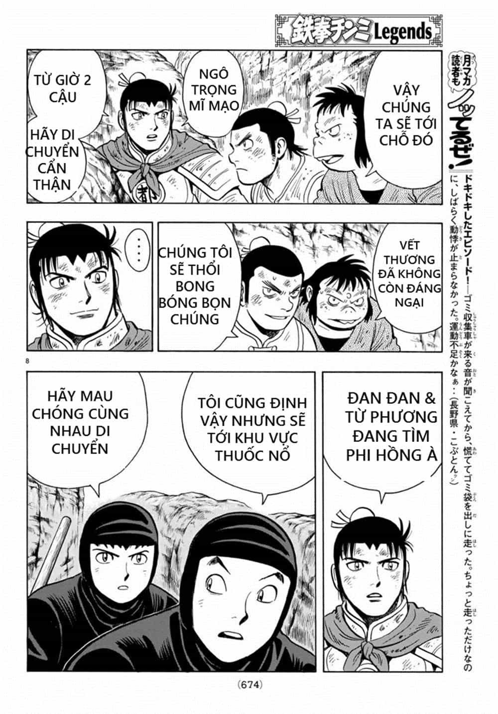 Hoàng Phi Hồng Phần 4 - Chương 137 - ảnh 8