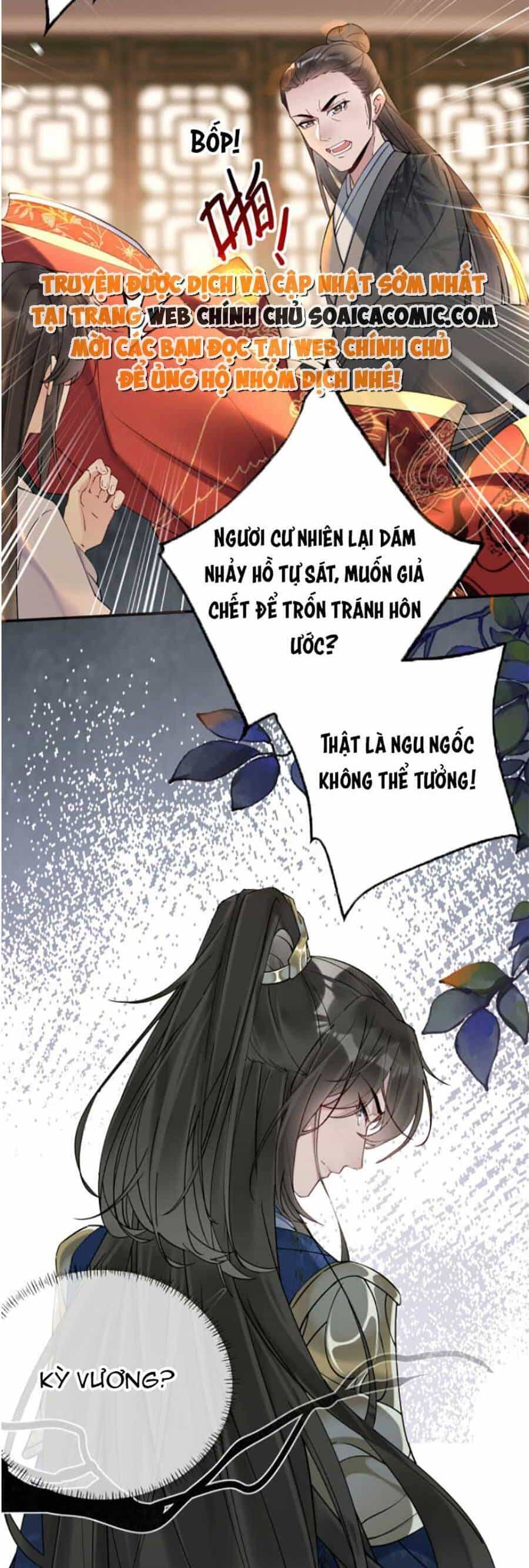 Hoàng Thúc Sủng Ái Ta Đến Tận Xương - Chương 1 - ảnh 19