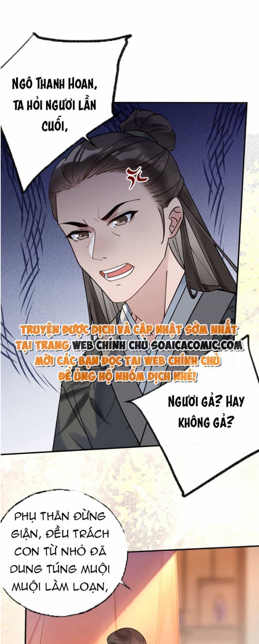 Hoàng Thúc Sủng Ái Ta Đến Tận Xương - Chương 1 - ảnh 22