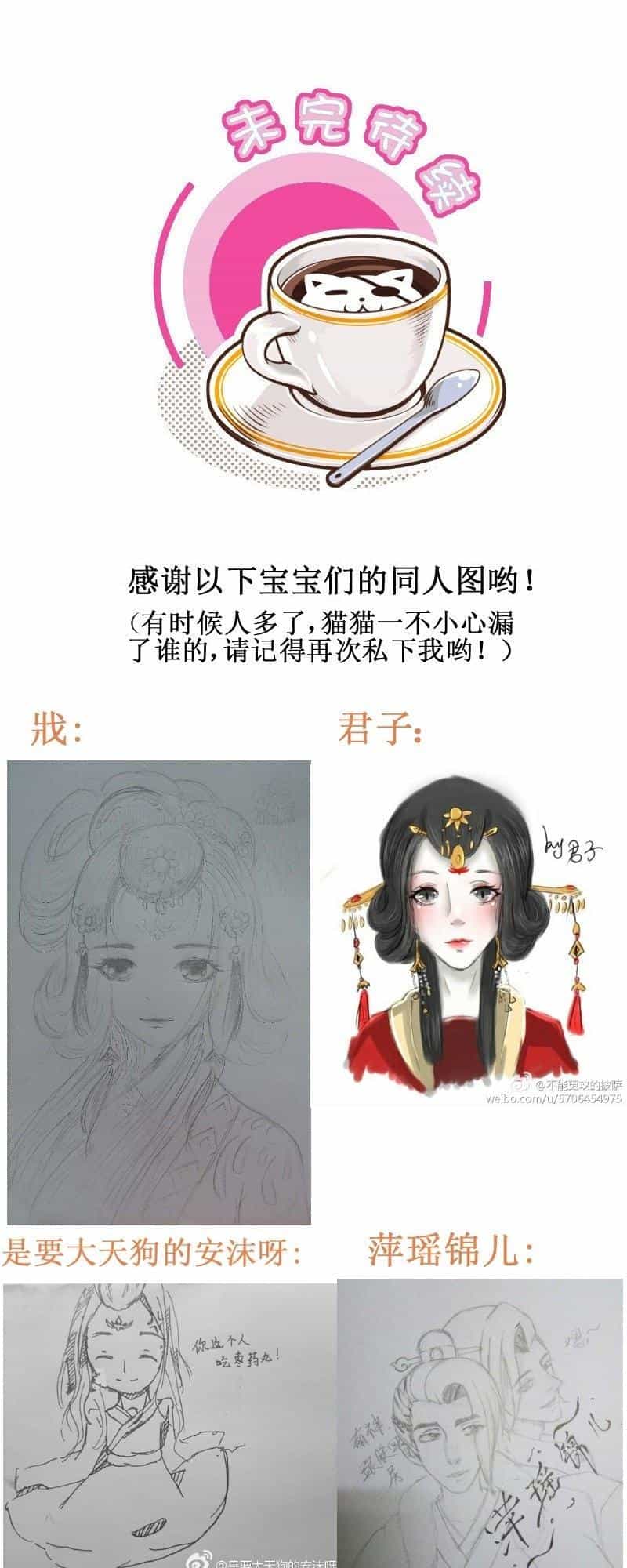 Hoàng Thượng Pê-Đê - Hãy Tránh Xa Ta Ra - Chương 129 - ảnh 12