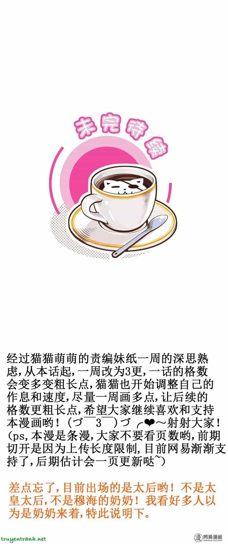 Hoàng Thượng Pê-Đê - Hãy Tránh Xa Ta Ra - Chương 21 - ảnh 7