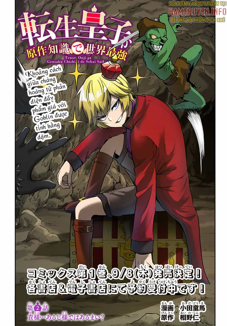 Hoàng Tử Chuyển Sinh Trở Thành Người Mạnh Nhất Thế Giới Nhờ Vào Sự Hiểu Biết Về Bug - Chương 2 - ảnh 3