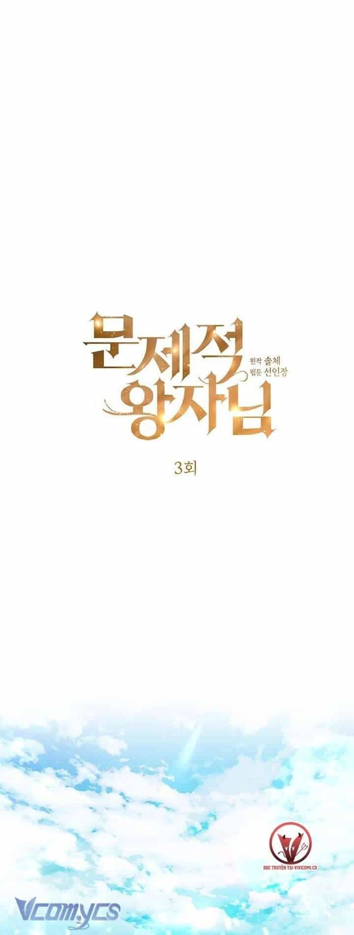 Hoàng Tử Rắc Rối - Chương 5 - ảnh 2