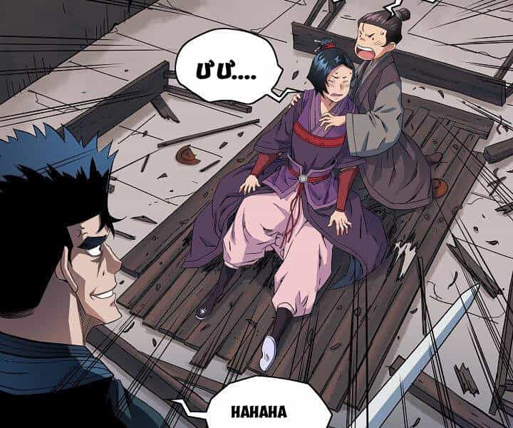 Hoành Tảo Cửu Châu - Chương 20 - ảnh 107