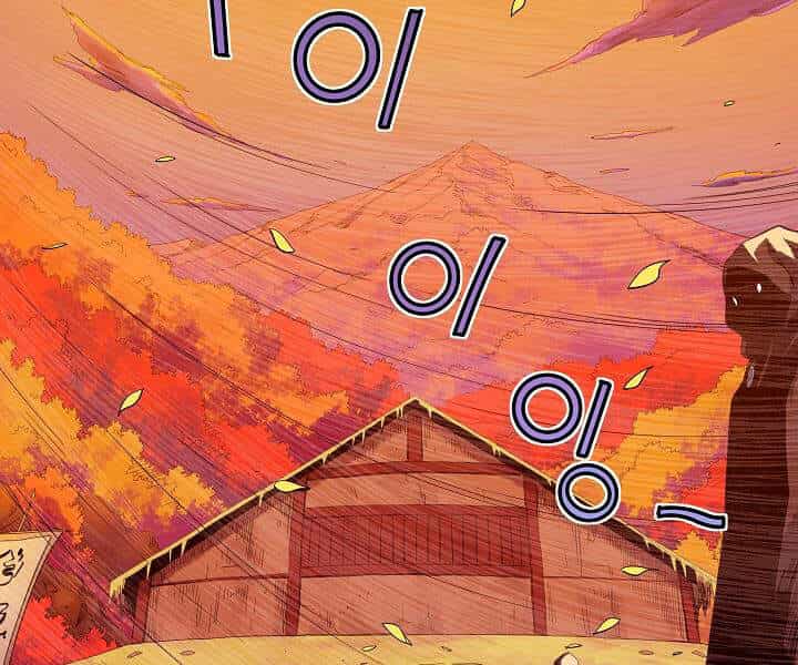 Hoành Tảo Cửu Châu - Chương 22 - ảnh 39