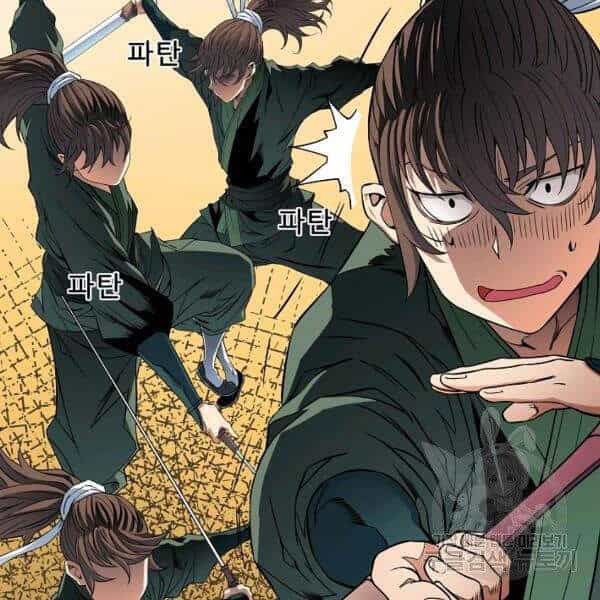 Hoành Tảo Cửu Châu - Chương 27 - ảnh 10