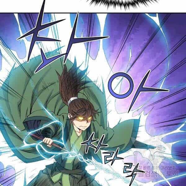 Hoành Tảo Cửu Châu - Chương 28 - ảnh 25