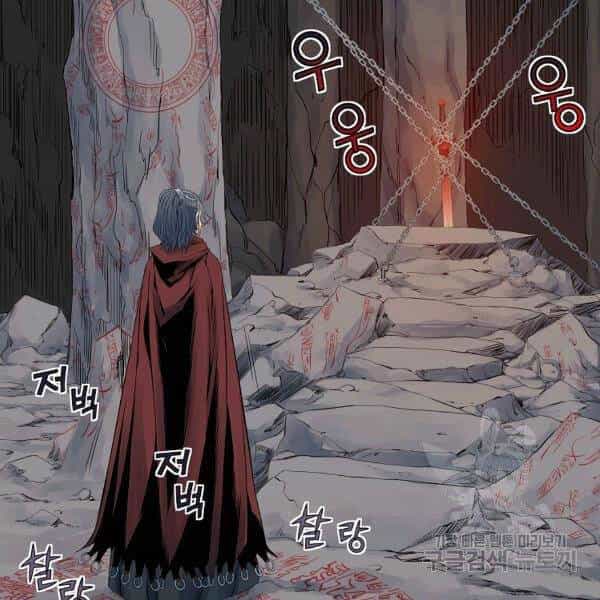 Hoành Tảo Cửu Châu - Chương 30 - ảnh 48