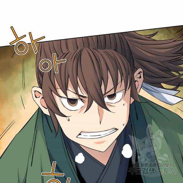 Hoành Tảo Cửu Châu - Chương 32 - ảnh 99
