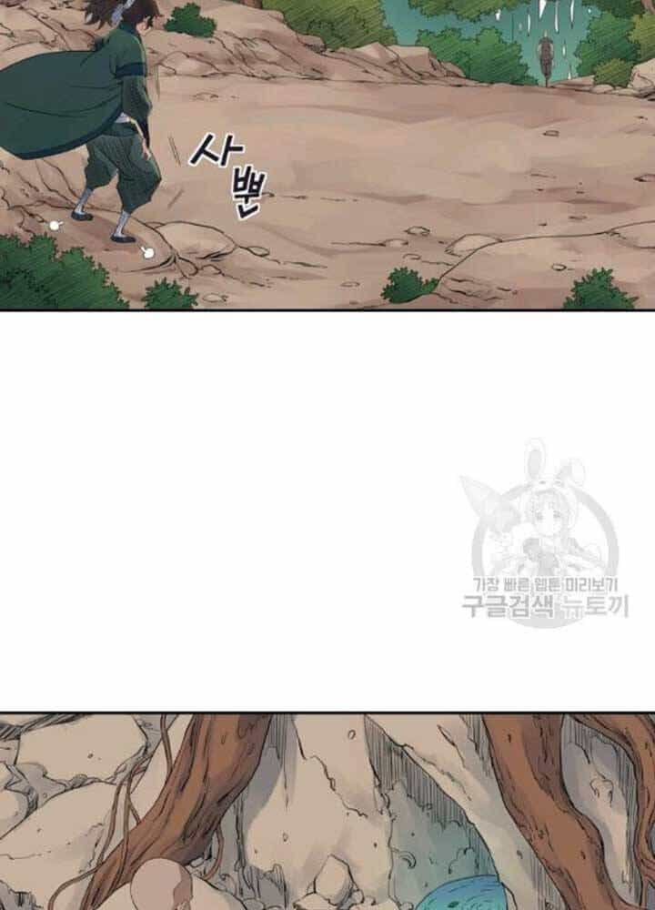 Hoành Tảo Cửu Châu - Chương 39 - ảnh 74