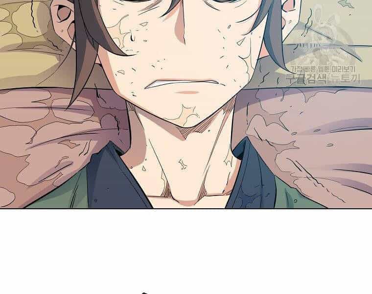 Hoành Tảo Cửu Châu - Chương 41 - ảnh 42