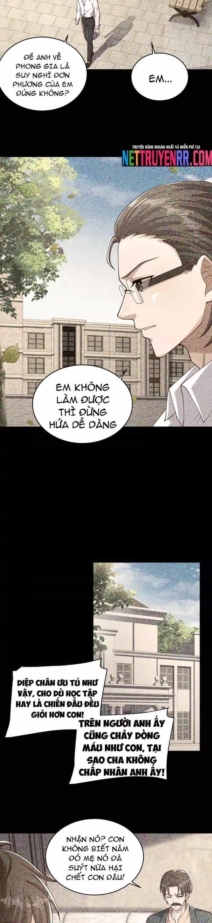 Học Cùng Em Gái, Không Cẩn Thận Trở Thành Vô Địch - Chương 119 - ảnh 2