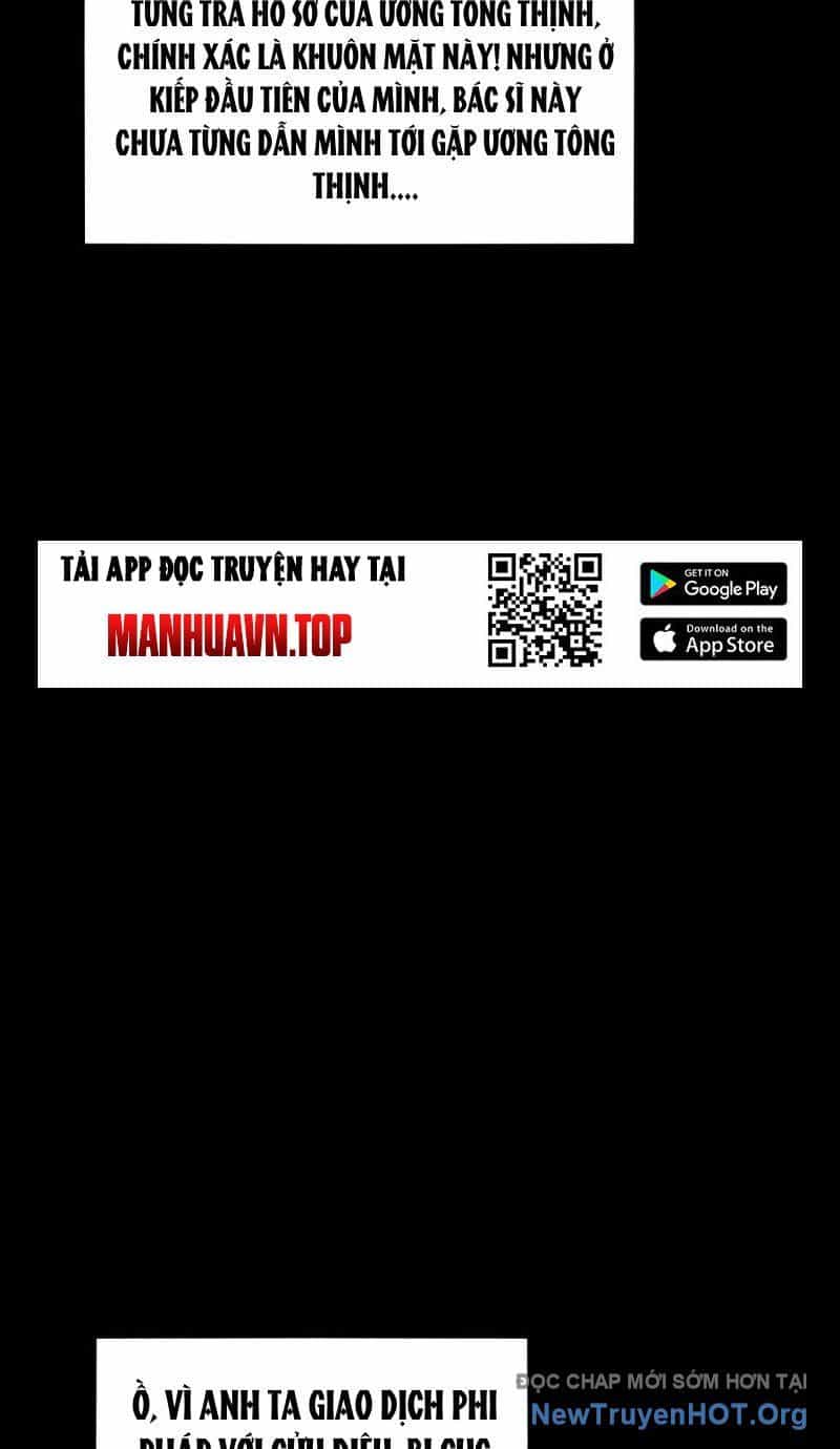 Học Cùng Em Gái, Không Cẩn Thận Trở Thành Vô Địch - Chương 196 - ảnh 26