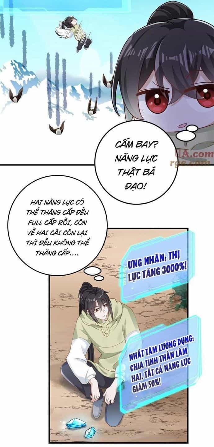 Học Cùng Em Gái, Không Cẩn Thận Trở Thành Vô Địch - Chương 86 - ảnh 15