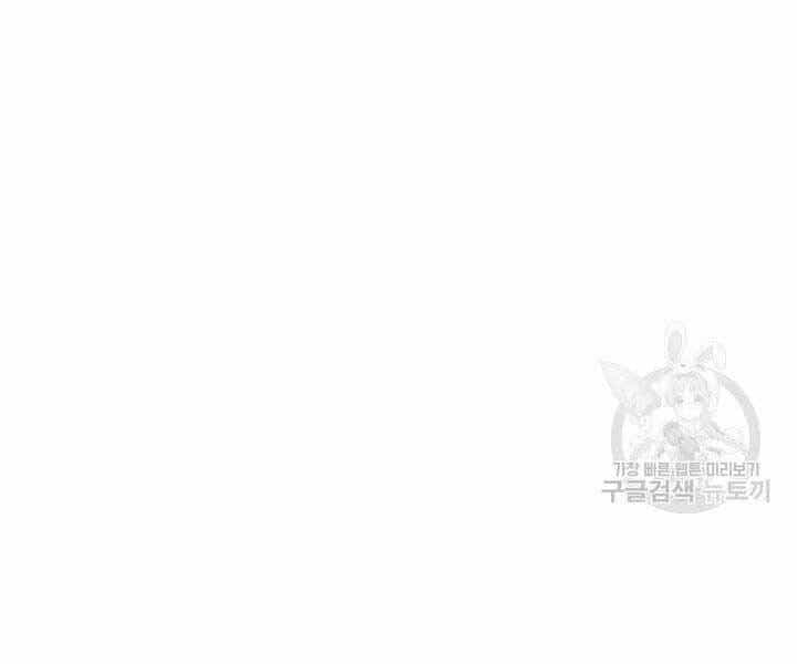 Học Giả Kiếm Sĩ - Chương 10 - ảnh 95