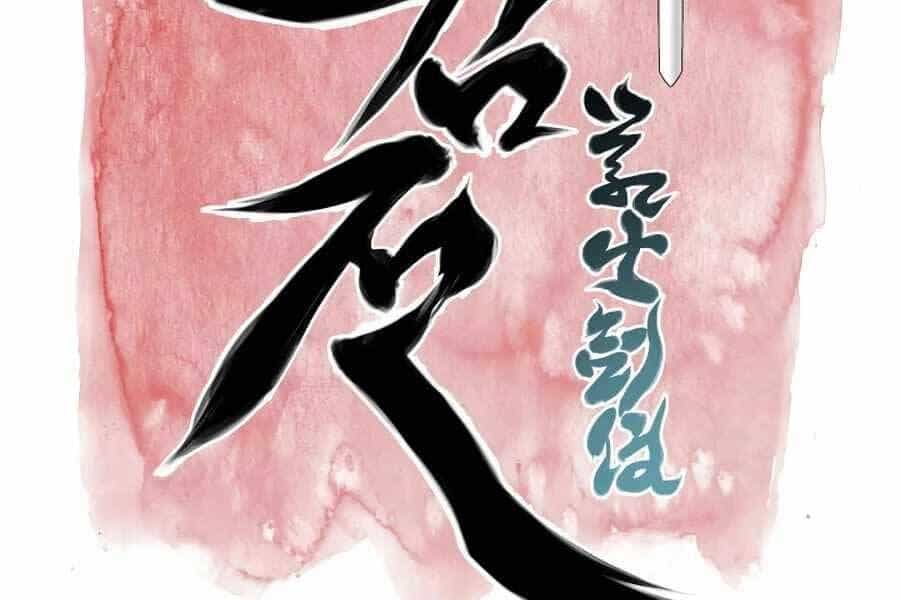 Học Giả Kiếm Sĩ - Chương 15 - ảnh 39