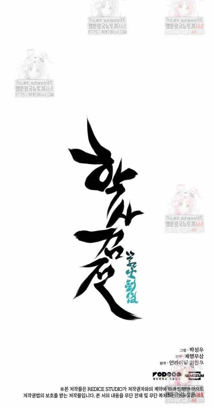 Học Giả Kiếm Sĩ - Chương 160 - ảnh 66