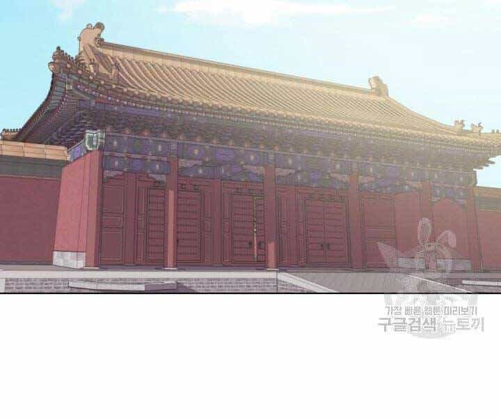 Học Giả Kiếm Sĩ - Chương 2 - ảnh 32