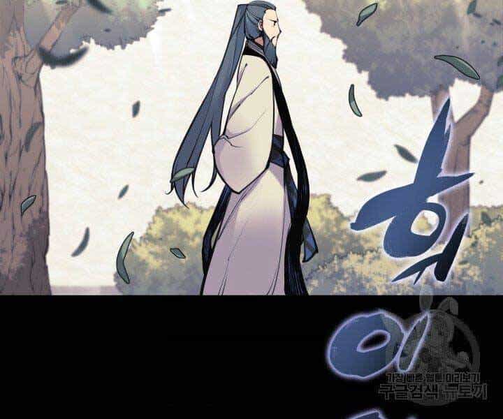 Học Giả Kiếm Sĩ - Chương 7 - ảnh 76