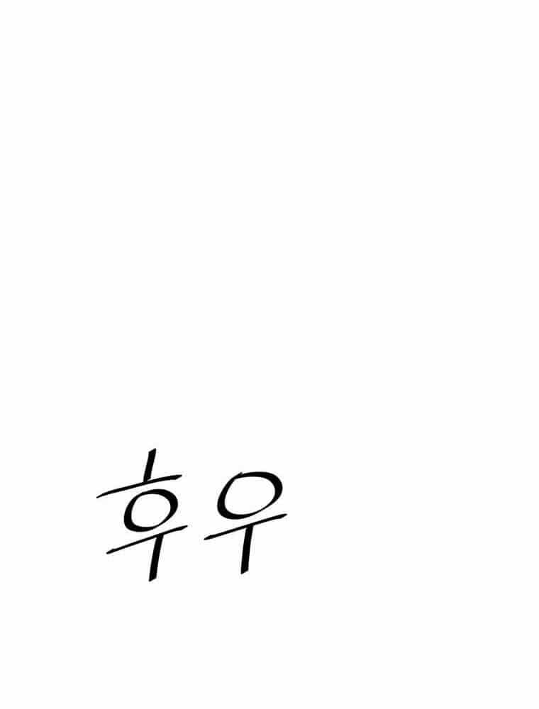 Học Giả Trở Lại - Chương 122 - ảnh 94