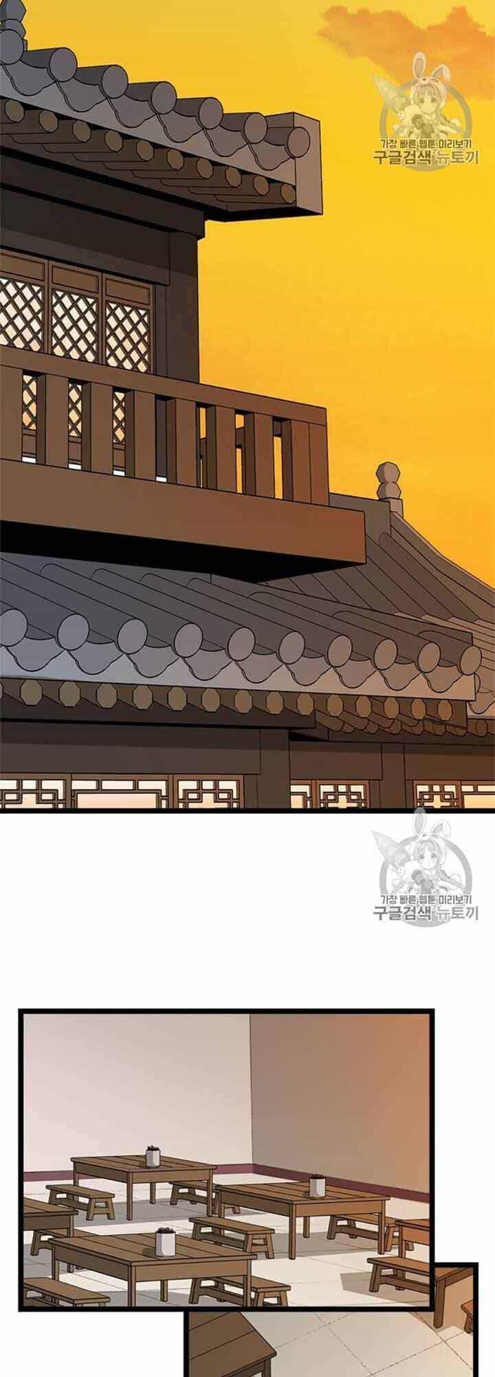 Học Giả Trở Lại - Chương 15 - ảnh 34