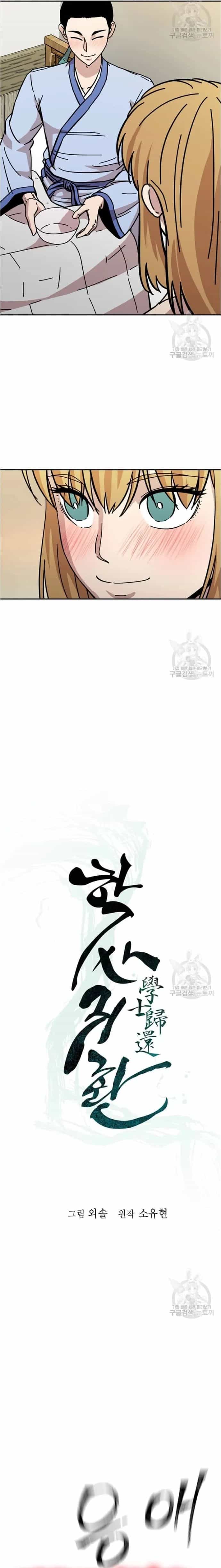 Học Giả Trở Lại - Chương 164 - ảnh 16