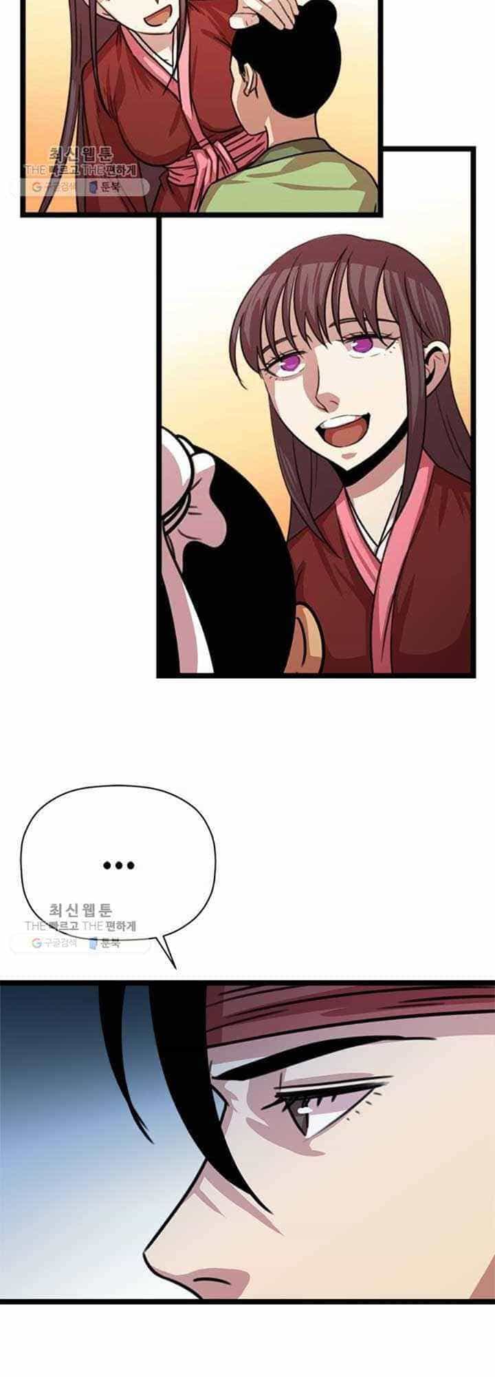 Học Giả Trở Lại - Chương 27 - ảnh 26