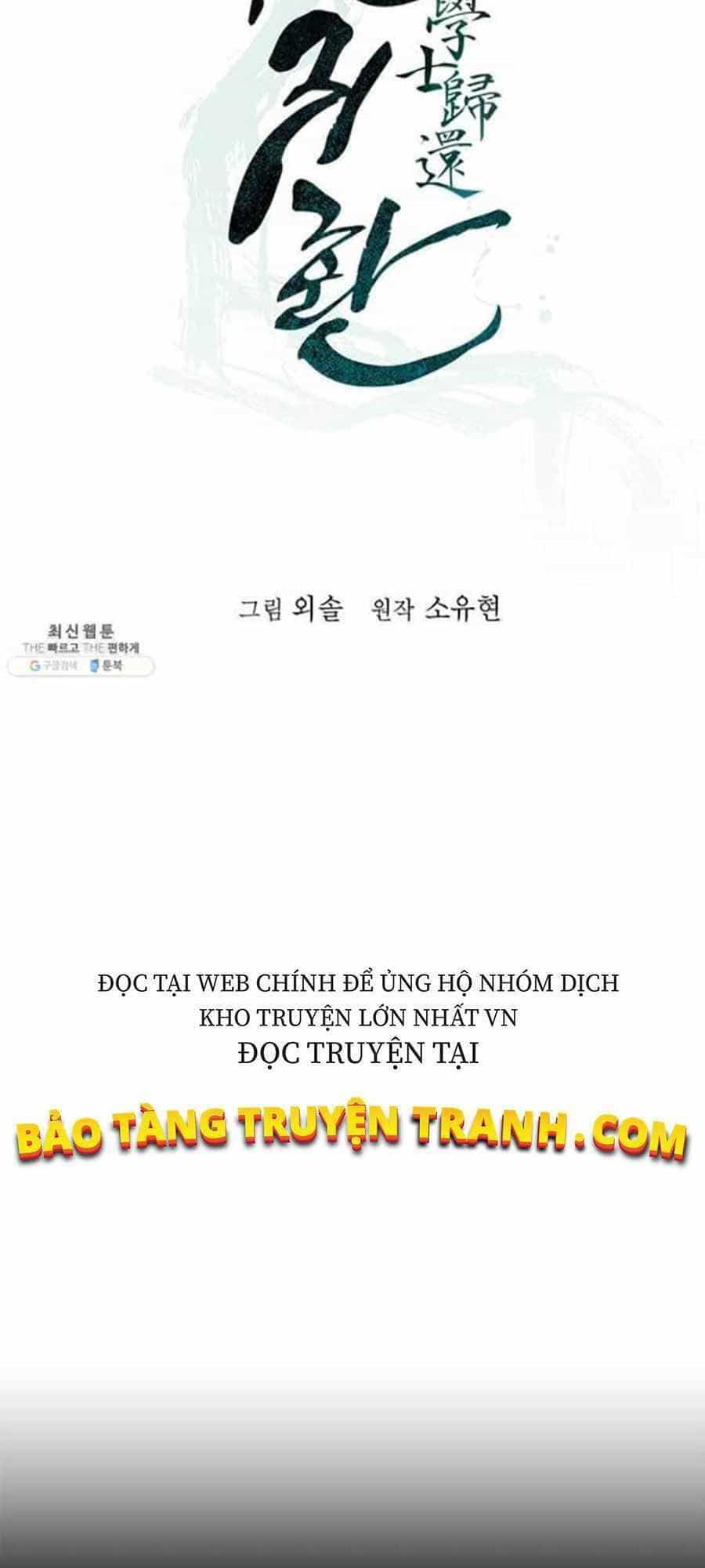 Học Giả Trở Lại - Chương 43 - ảnh 13