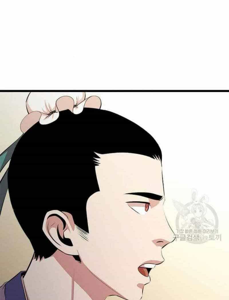 Học Giả Trở Lại - Chương 51 - ảnh 47