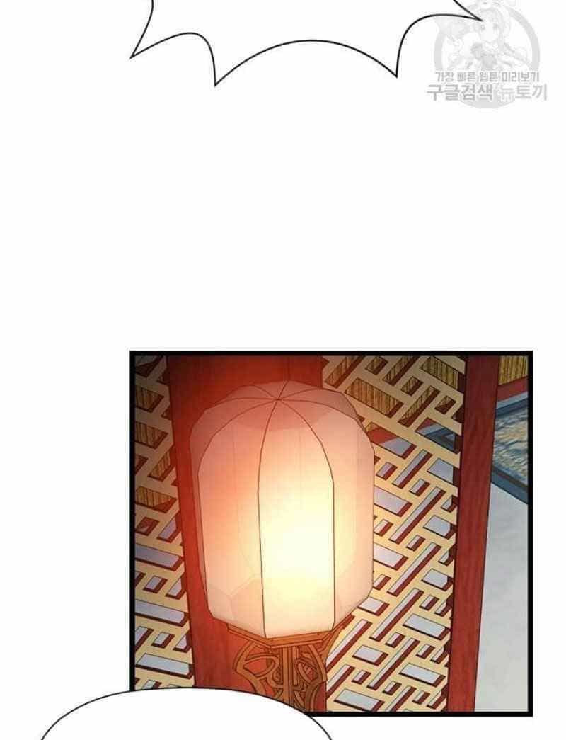 Học Giả Trở Lại - Chương 51 - ảnh 50